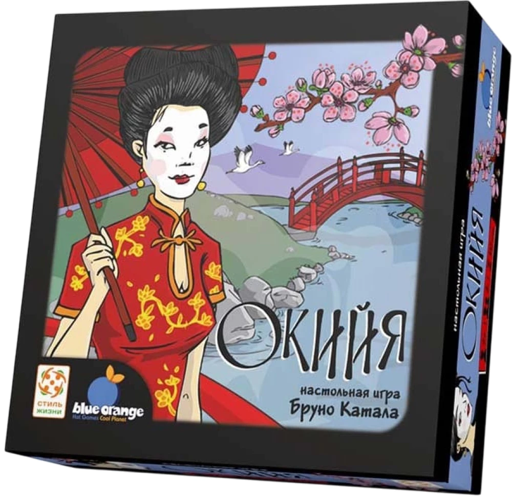 Galda spēle - Okiya