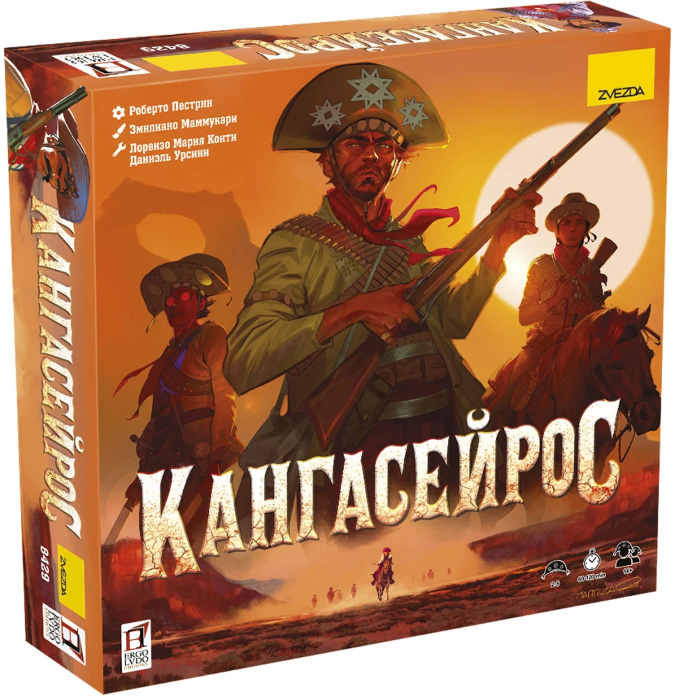 Настольная игра - Кангасейрос