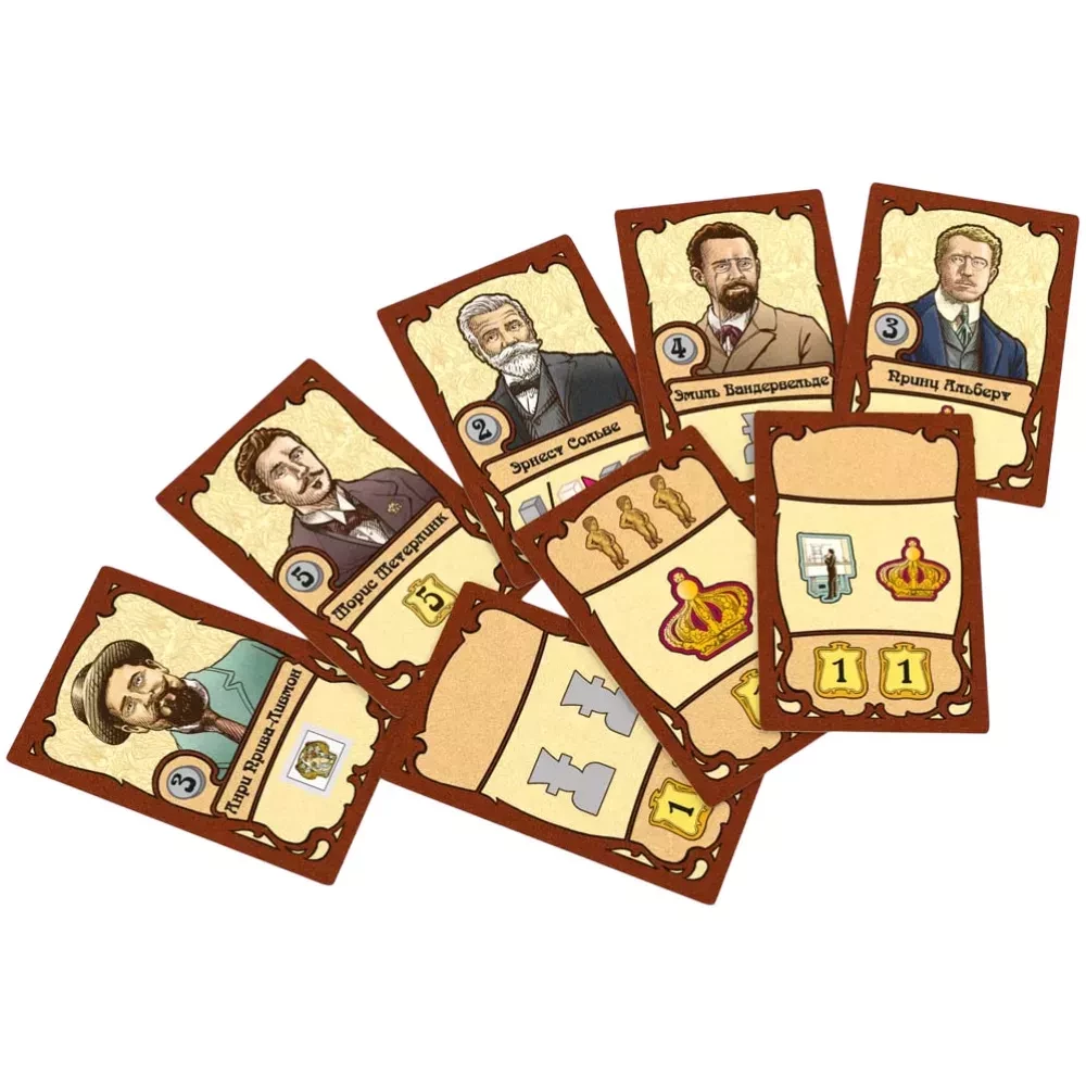 Galda spēle - Brisele 1893. Skaistā ēra