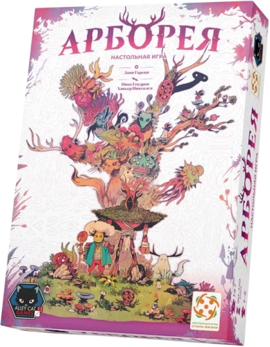 Galda spēle - Arborēja