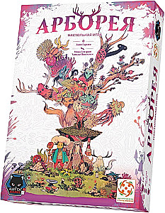 Настольная игра - Арборея