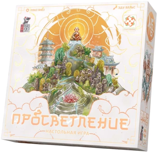Galda spēle - Apgaismība