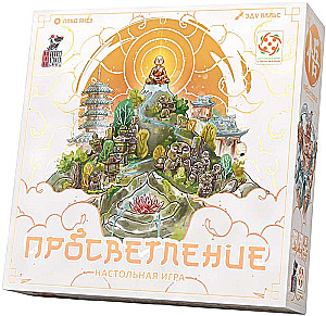 Настольная игра - Просветление