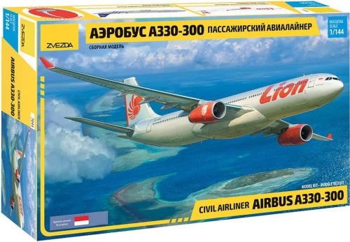 Saliekamā modeļa - pasažieru lidmašīna Airbus A330-300
