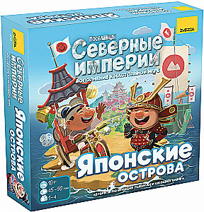 Galda spēle - Apdzīvotāji. Ziemeļu impērijas. Japānas salas (Paplašinājums)