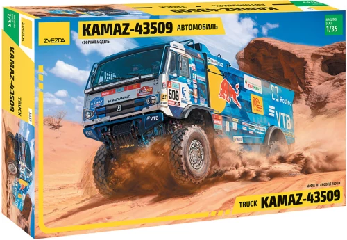 Kopējā modeļa - Automobilis KAMAZ-43509