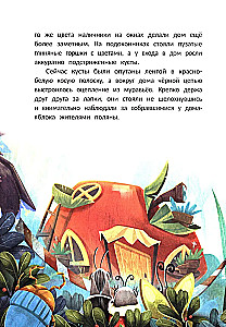 Lielā ābolu laupīšana