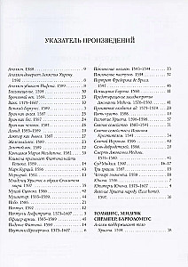 Хендрик Гольциус. Гравюры