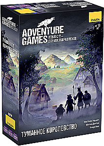Galda spēle - Adventure Games. Miglājais karaliste