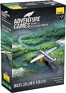 Galda spēle - Adventure Games. Ekspedīcija Azkanā