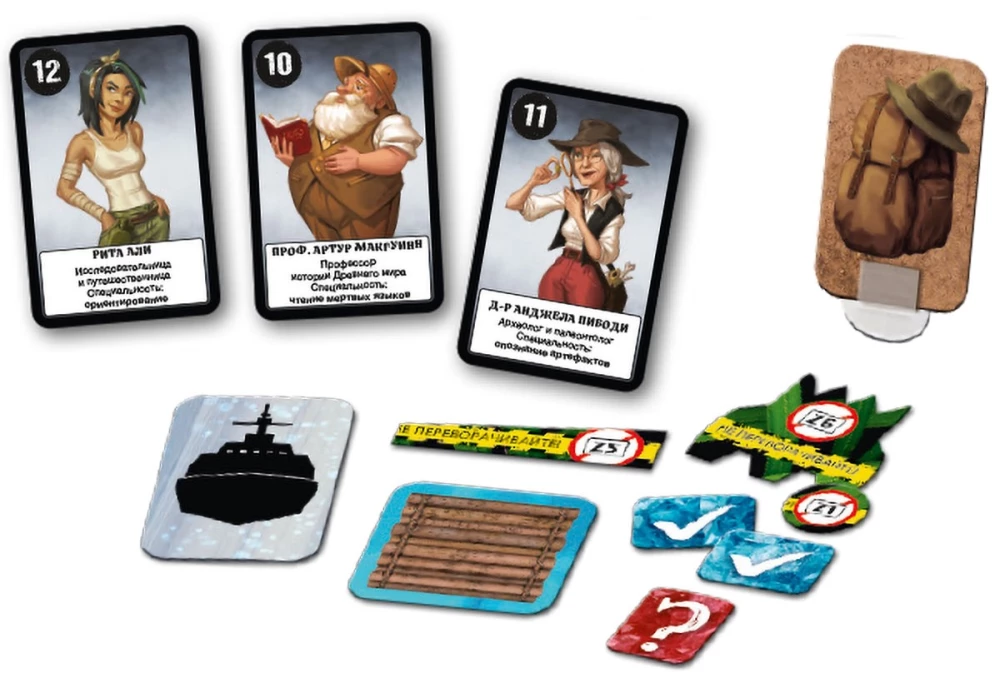 Galda spēle - Adventure Games. Ekspedīcija Azkanā