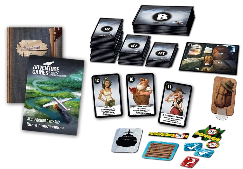 Galda spēle - Adventure Games. Ekspedīcija Azkanā