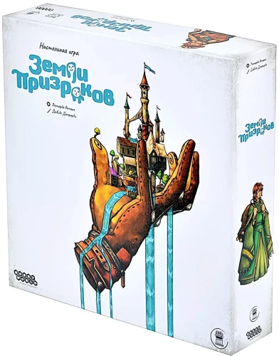 Galda spēle - Spoku zemes