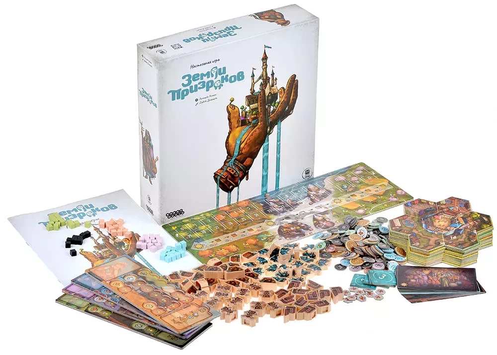 Настольная игра - Земли призраков