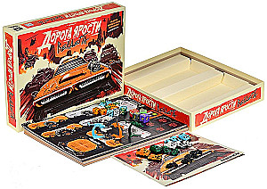 Настольная игра - Дорога Ярости. Вендетта