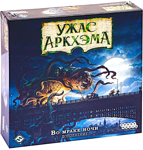 Galda spēle - Arkham šausmas. Tumsā naktī (paplašinājums)