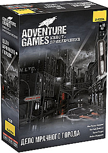 Настольная игра - Adventure Games. Дело мрачного города