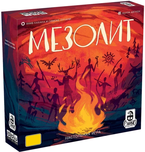 Galda spēle - Mezolīts