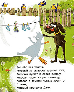 Mājas, ko uzbūvēja Džeks