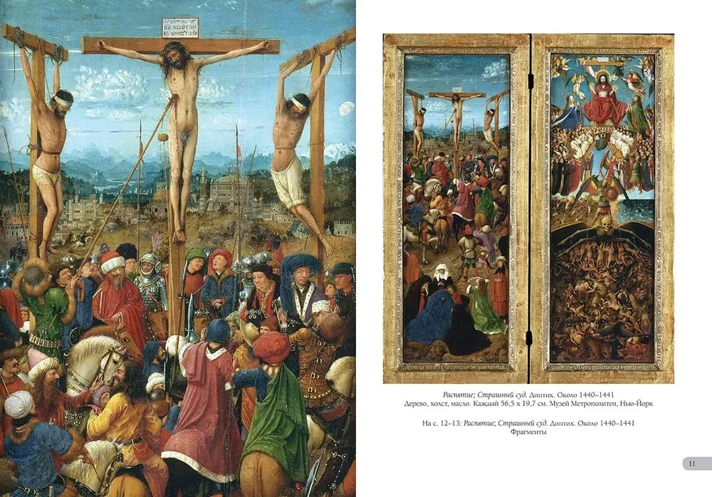 Jāna van Eika. Labākās gleznas