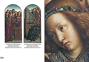 Jāna van Eika. Labākās gleznas