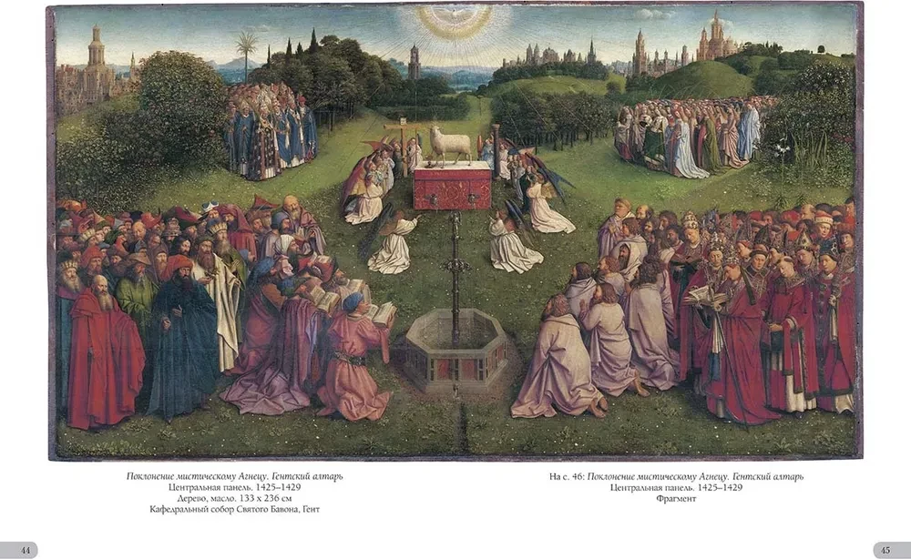 Jāna van Eika. Labākās gleznas