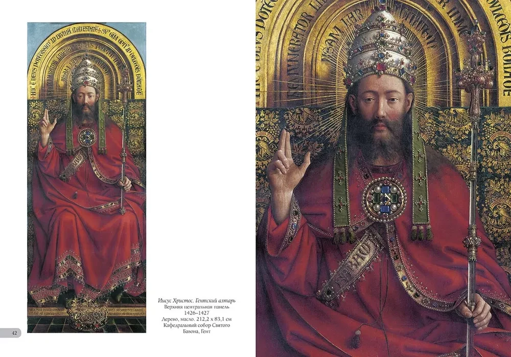 Jāna van Eika. Labākās gleznas