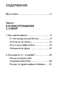 Būt par upuri vairs nav izdevīgi. Papildinātais izdevums