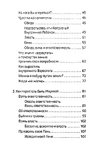 Būt par upuri vairs nav izdevīgi. Papildinātais izdevums