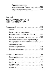 Būt par upuri vairs nav izdevīgi. Papildinātais izdevums