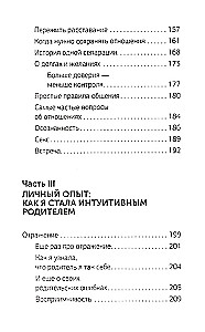 Būt par upuri vairs nav izdevīgi. Papildinātais izdevums