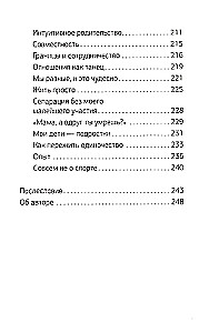 Būt par upuri vairs nav izdevīgi. Papildinātais izdevums