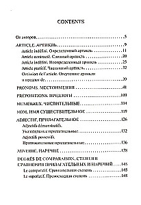 Visi franču valodas noteikumi shēmās un tabulās