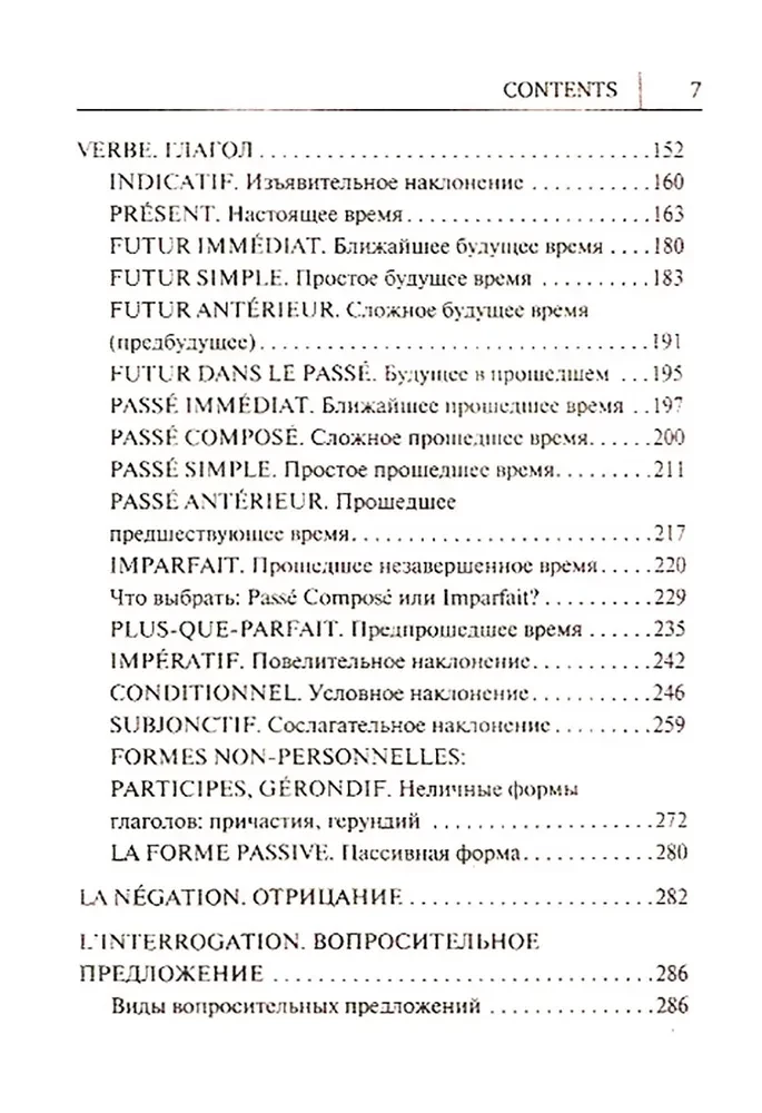 Visi franču valodas noteikumi shēmās un tabulās