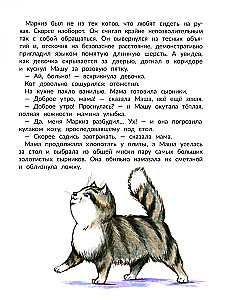 Ау, Маркиз!