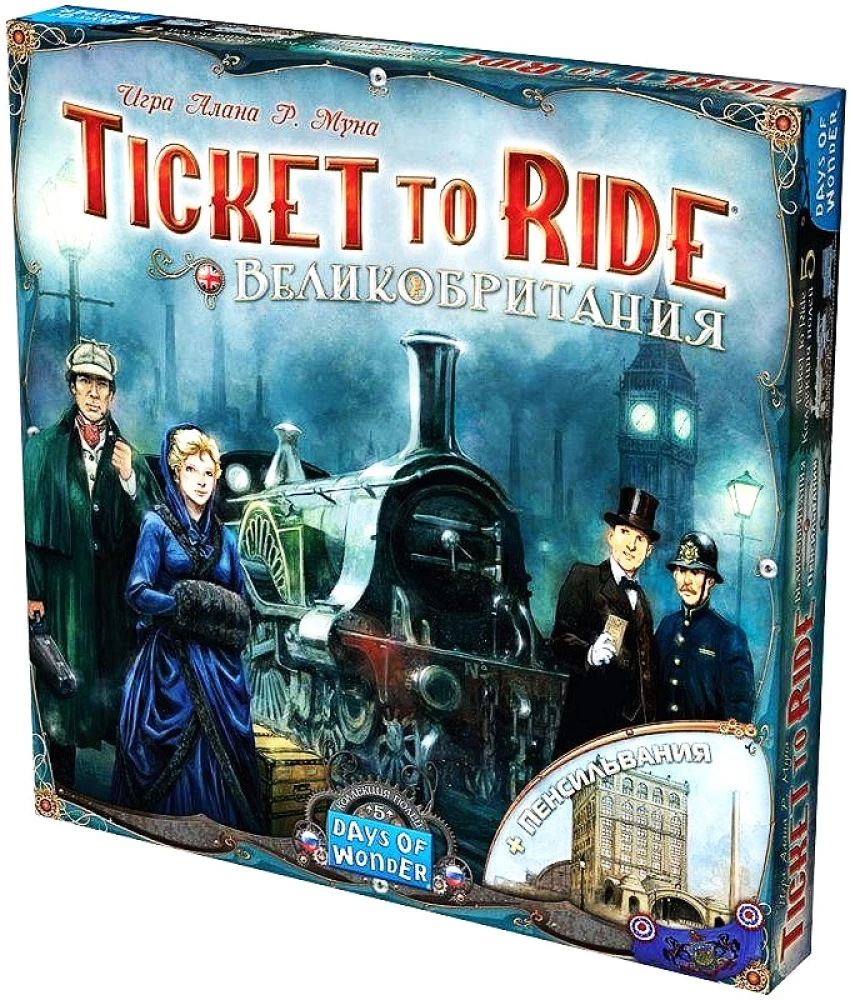 Galda spēle - Ticket to Ride. Lielbritānija. Pensilvānija (paplašinājums)
