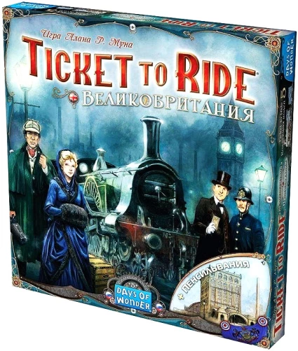Galda spēle - Ticket to Ride. Lielbritānija. Pensilvānija (paplašinājums)