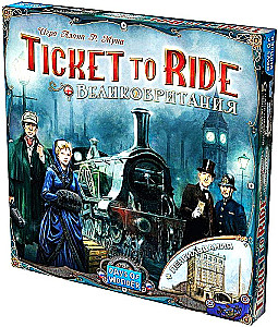 Galda spēle - Ticket to Ride. Lielbritānija. Pensilvānija (paplašinājums)