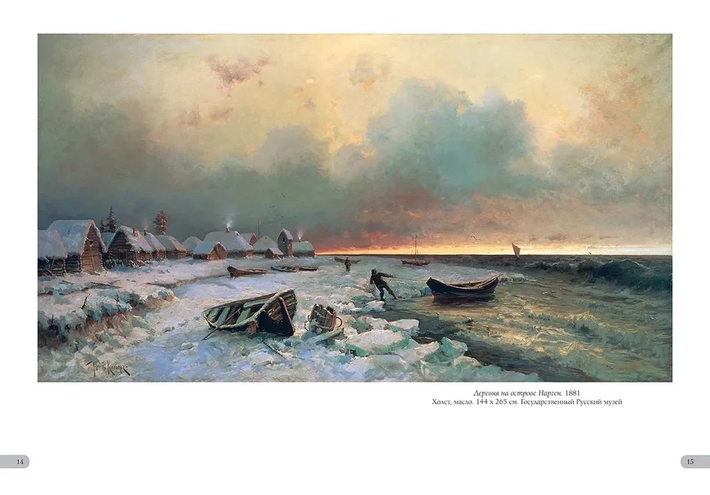 Jūlijs Klevers. Labākās gleznas