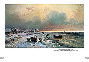 Jūlijs Klevers. Labākās gleznas