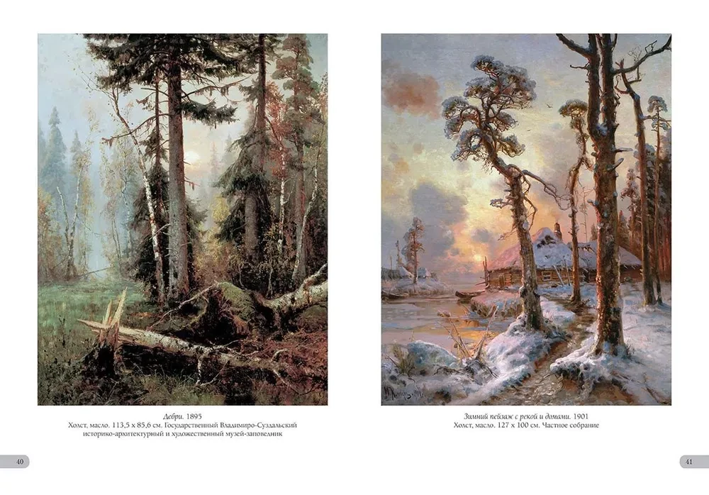 Jūlijs Klevers. Labākās gleznas