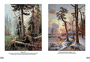 Jūlijs Klevers. Labākās gleznas