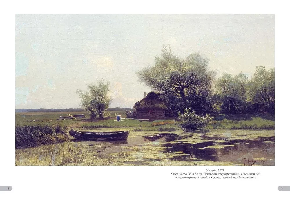 Jūlijs Klevers. Labākās gleznas