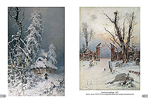 Jūlijs Klevers. Labākās gleznas