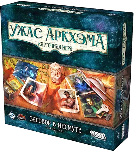Galda spēle - Arkham šausmas. Kāršu spēle. Intriga Insmautā. Izmeklētāji (paplašinājums)