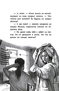 Galope pretī