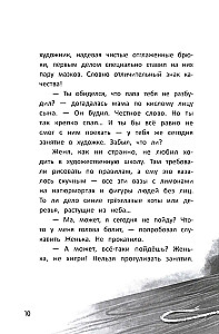 Galope pretī