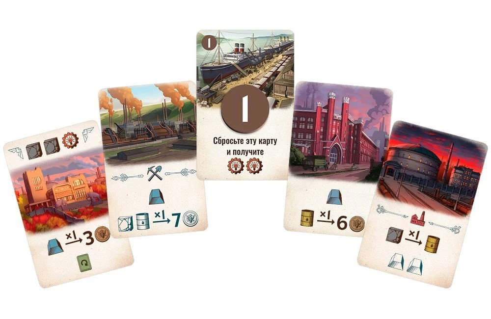 Galda spēle - Industrija. Duelis