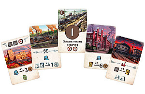 Galda spēle - Industrija. Duelis