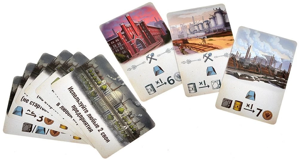 Galda spēle - Industrija. Duelis